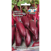 Свекла Матрена Седек Ц