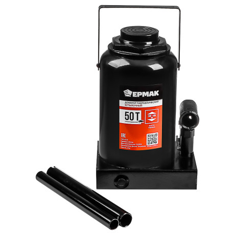 ЕРМАК Домкрат гидравлический бутылочный, 50 т, h подъема 285-465 мм