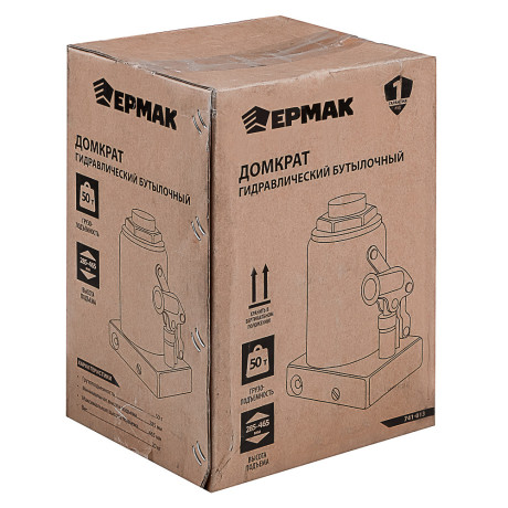 ЕРМАК Домкрат гидравлический бутылочный, 50 т, h подъема 285-465 мм