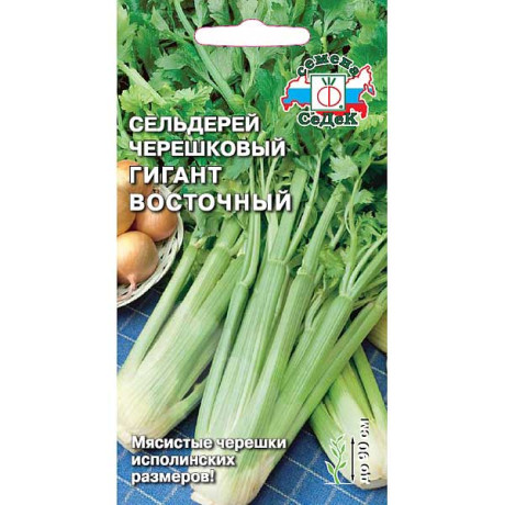 Сельдерей Гигант Восточный Седек Ц