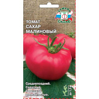 Семена Томат Сахар малиновый Седек