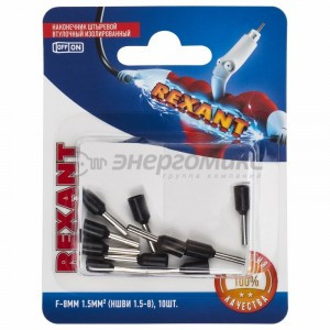REXANT наконечник штыревой втулочный изол. НШВИ F-8мм 1.5мм черн. (10!)  06-0406-A