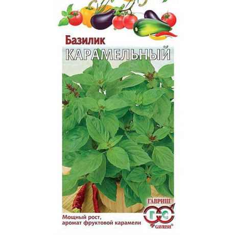 Базилик Карамельный Гавриш Ц