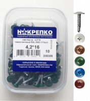 Саморез с прессшайбой со сверлом 4,2*16 темно-зелен RAL 6005 (175 шт EC)(цена за уп) НАКРЕПКО 205305