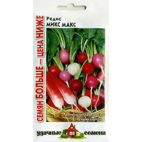 Редис микс Макс Удачные семена семян больше Гавриш Ц