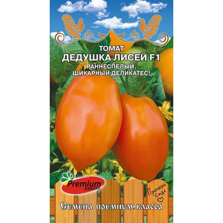 Семена Томат Дедушка Лисей Премиум Сидс Ц
