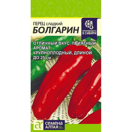 Перец Болгарин СемАлт Ц