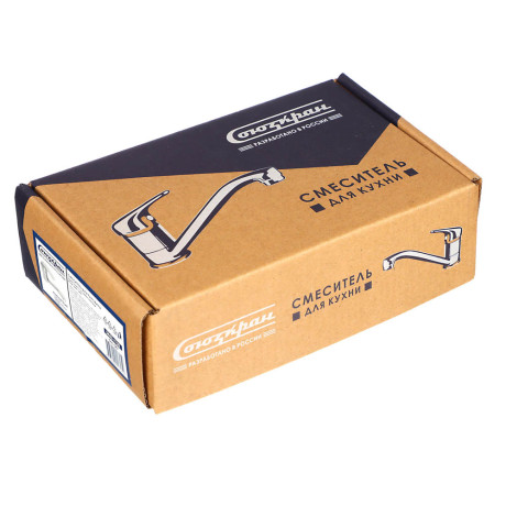 СоюзКран Смеситель для раковины, низкий излив 15см, керам. картридж 40мм, хром, цинк, SK02-I120