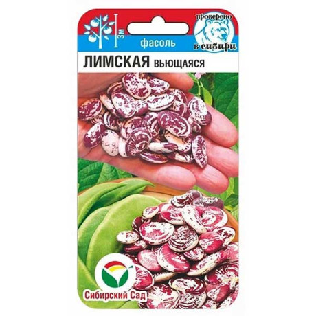 Фасоль Лимская СибСад Ц