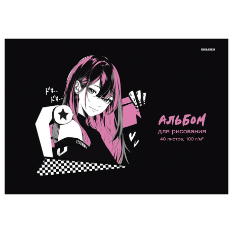 Альбом для рисования A4 40л., офсет 100г/м2, обл.картон, спираль, микс