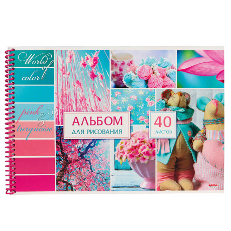 Альбом для рисования A4 40л., офсет 100г/м2, обл.картон, спираль, микс