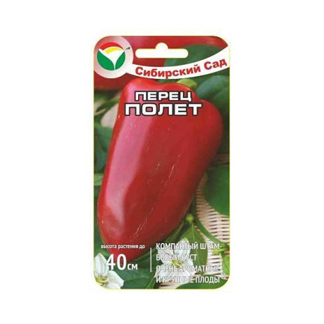 Перец Полет СибСад Ц