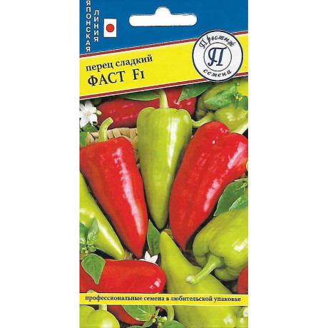 Перец Фаст Престиж Ц