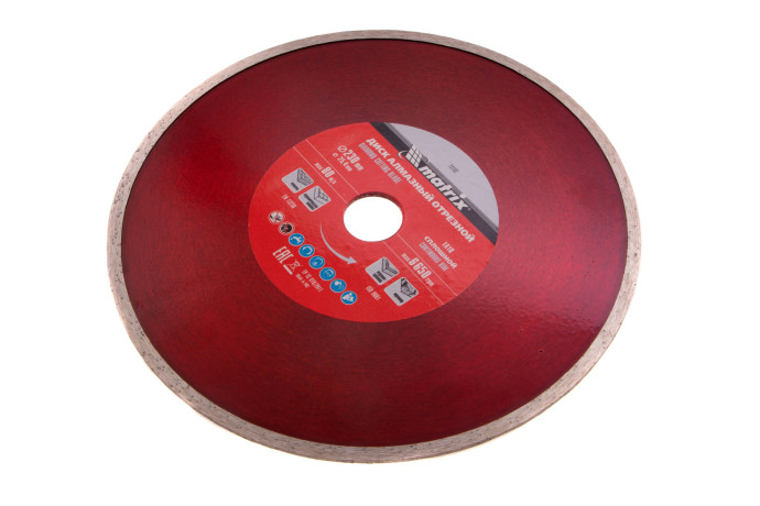 Диск алмазный, отрезной сплошной, 230 х 25.4 мм, мокрая резка Matrix Professional