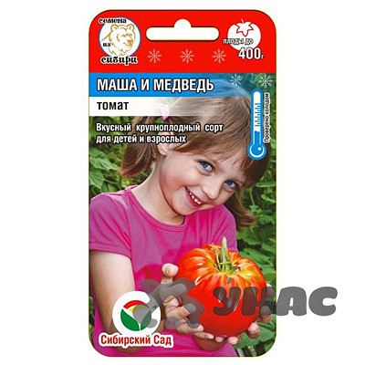 Семена Томат Маша и медведь Сибирский Сад