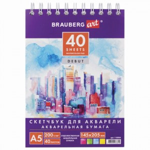 Скетчбук, акварельная белая бумага 200 г/м2 ГОЗНАК, 145х205 мм, 40л., гребень подложка BRAUBERG ART
