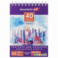 Скетчбук, акварельная белая бумага 200 г/м2 ГОЗНАК, 145х205 мм, 40л., гребень подложка BRAUBERG ART