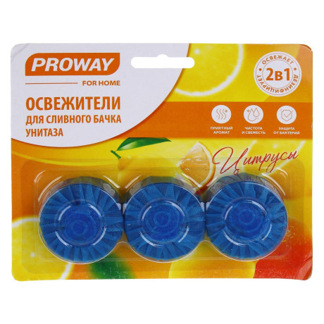 PROWAY Освежитель таблетка для сливного бачка унитаза "Цитрус" 32гр. 3шт, (ПАВ), блистер
