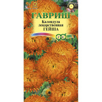 Календула Гейша Гавриш Ц