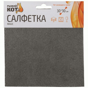 Салфетка из микрофибры 30*30см Magic темно-серый (10!) 109109 Рыжий кот