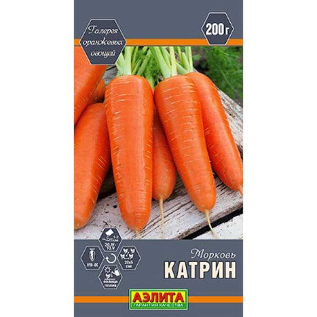 Морковь Катрин Аэлита Ц