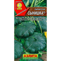 Патиссон Сынишка Аэлита Ц