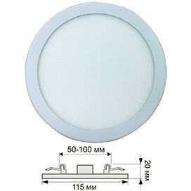 Ecola св-к встр. св/д даунлайт под люб.отверст (50-100мм) 8W 6500K 6K Круг 115x20 DARD80ELC (30!)