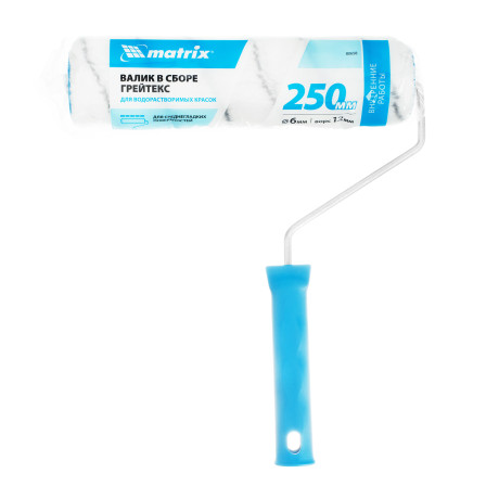 Валик "Грейтекс", 250 мм, ворс 12 мм, D 48 мм, D ручки 6 мм, полиакрил Matrix