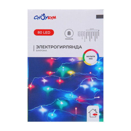 СНОУ БУМ Гирлянда эл. бахрома 2.5x0.35х0.55x0.75м, 80LED,мульти MIX, 8 реж, ПВХ белый, коннект, 220В