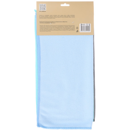 BY Русские Супергерои Салфетки универсальные, набор 3шт, 30x30см, микрофибра, 150г/кв.м.