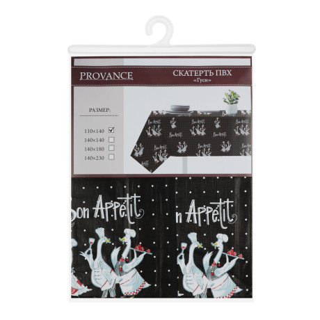 PROVANCE Гуси Скатерть ПВХ 110х140см, 3 цвета