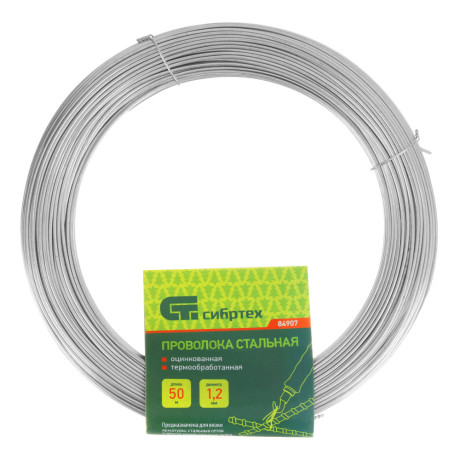 Проволока стальная 50 м, оцинкованная, термообработанная 1.2 мм Сибртех