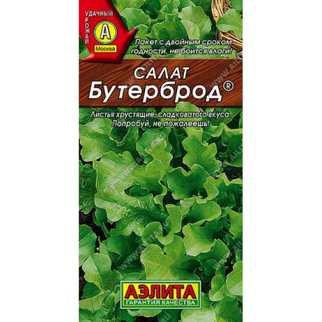 Салат Бутерброд листовой Аэлита Ц