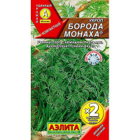 Укроп Борода Монаха Аэлита Ц