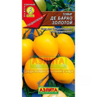 Семена Томат Де Барао золотой Аэлита