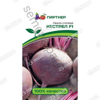 Свекла Кестрел Партнер Ц