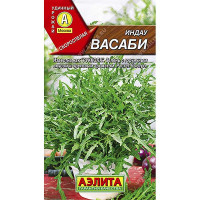 Рукола (индау) Васаби Аэлита Ц