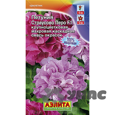 Петуния Страусово перо Аэлита Ц