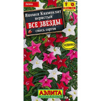 Ипомея Квамоклит Все звезды смесь Аэлита Ц