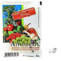 Агролекарь 2 мл., от болезней (МосАгро)  х250