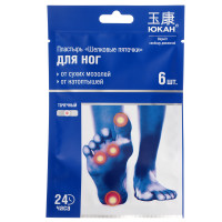 Пластырь &quot;Шелковые пяточки&quot; от сухих мозолей,натоптышей ТМ ЮКАН, 6шт