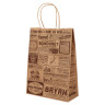 Пакет подарочный с кручеными ручками крафт 24x10,5x32см, "Газета", в ассортименте