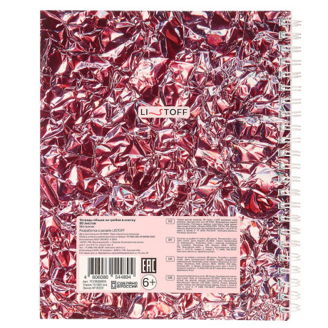 Тетрадь общая на спирали 80л. в клетку, обл.мел. картон, БЕЛЫЕ ЛИСТЫ, микс