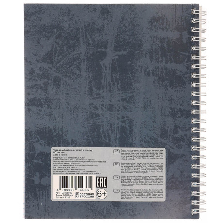Тетрадь общая на спирали 80л. в клетку, обл.мел. картон, БЕЛЫЕ ЛИСТЫ, микс
