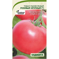 Семена Томат Розовый крупный F1 Садовита