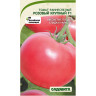 Семена Томат Розовый крупный F1 Садовита