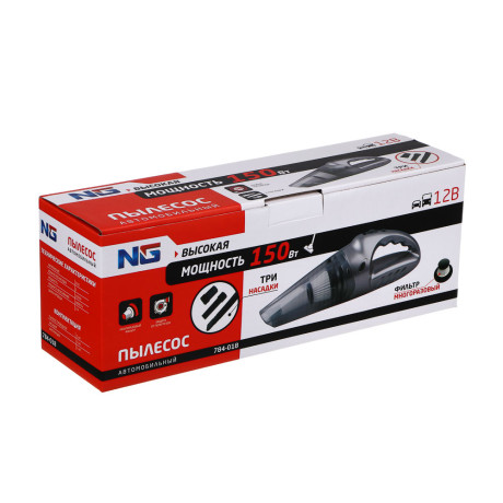 ЕРМАК Пылесос автомобильный 150Вт, 3 насадки, 3800Pa, серый