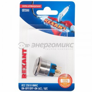REXANT кнопка антиванд. O22 250В Фикс (6с) ON-OFF/OFF-ON подсв/красная  BL1,(10!),  06-0377-B