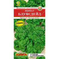 Шпинат Блумсдейл Аэлита Цх10