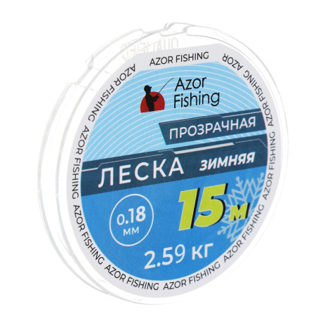 AZOR FISHING Леска зимняя, 30м, 0,18мм, 2,59 кг, прозрачная